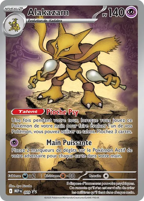 Alakazam
