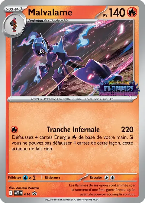 Malvalame
