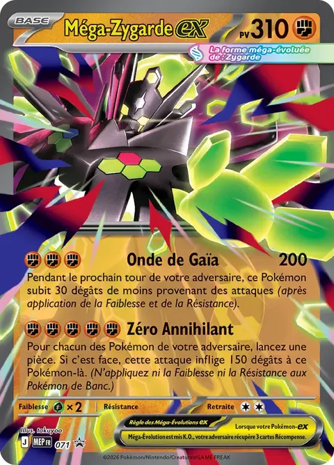 Méga-Zygarde-ex