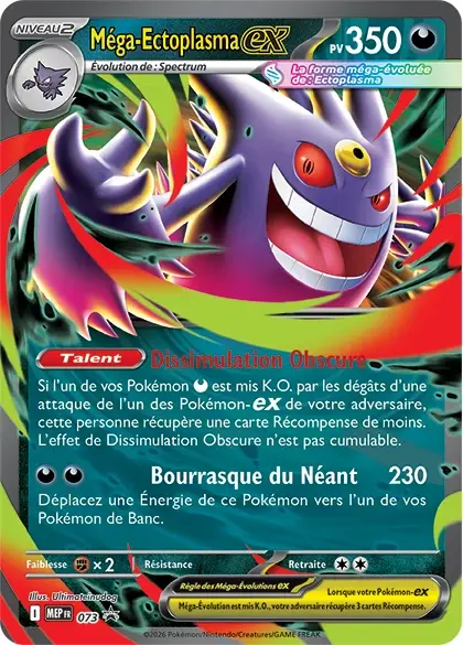 Mega Ectoplasma ex