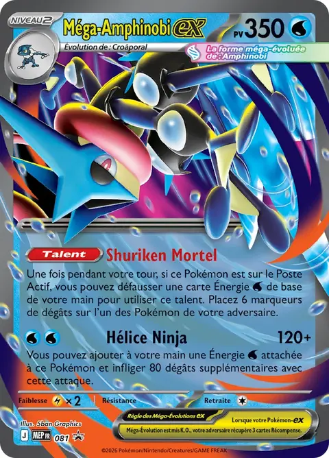 Mega Amphinobi ex