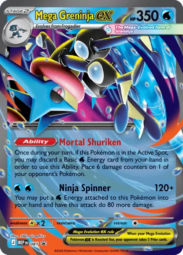 Mega Amphinobi ex