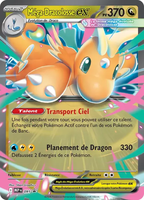 Mega Dracolosse ex