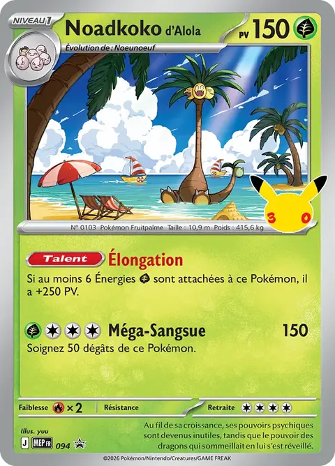 Noadkoko D'Alola