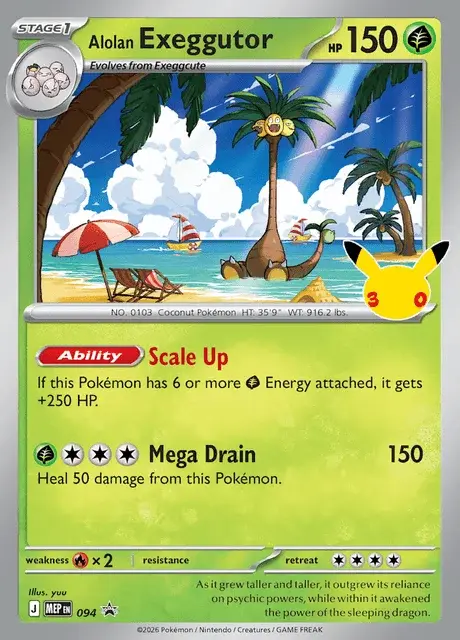 Noadkoko D'Alola