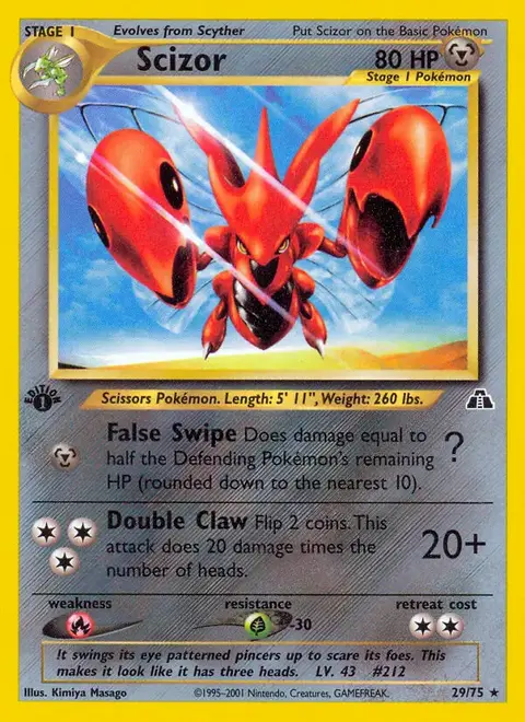 Cizayox