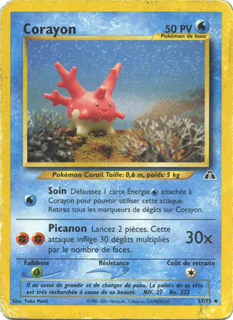 Corayon