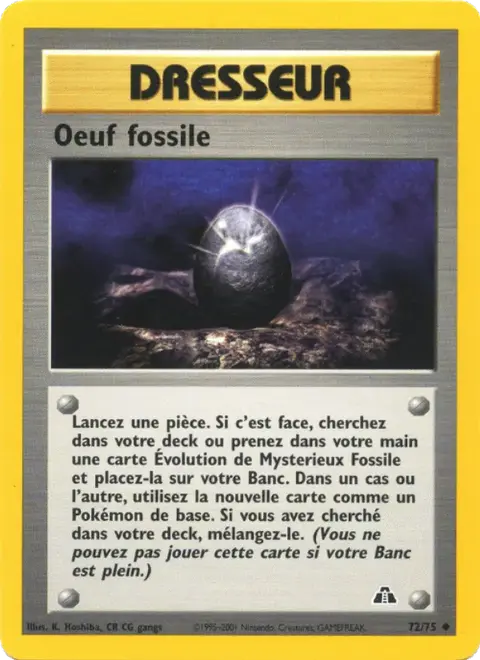 Oeuf fossile