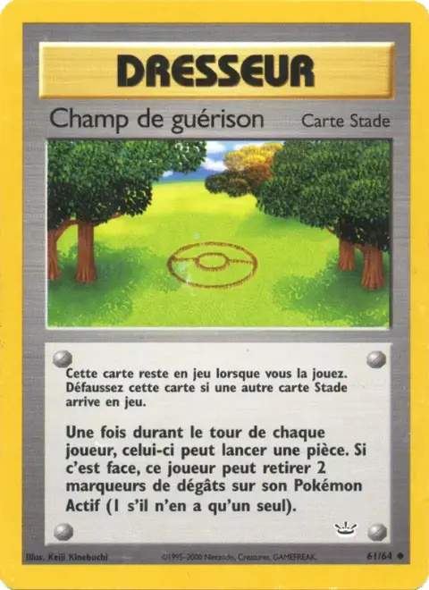 Champ de guérison
