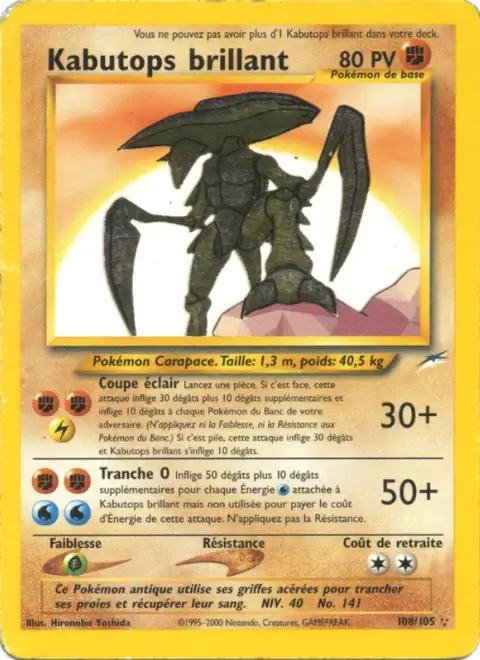 Kabutops brillant