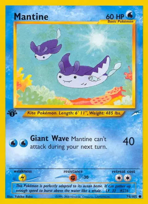 Demanta