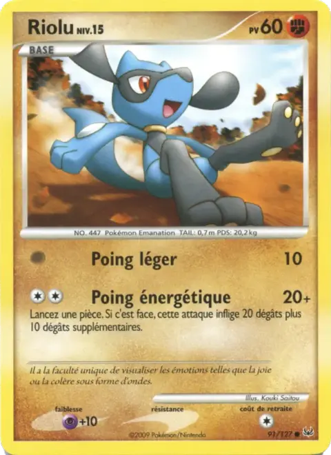Riolu
