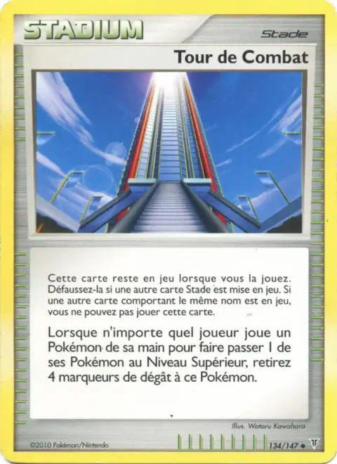 Tour de Combat