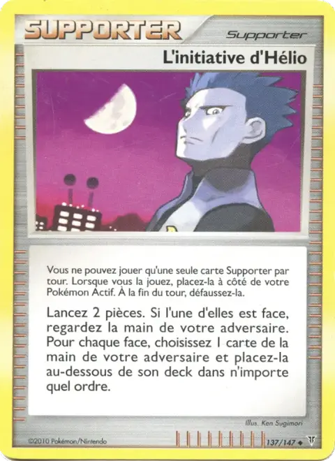 L'initiative d'Hélio