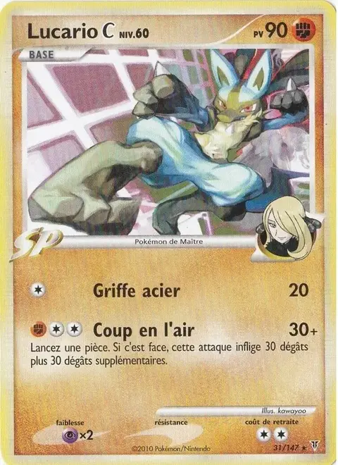 Lucario 