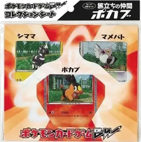 Liste des cartes Snivy - Tepig - Oshawott Collection Sheet