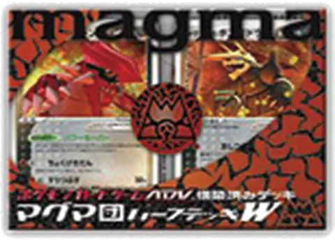 Magma Deck Kit