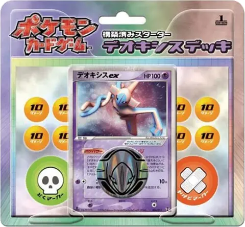 Deoxys Constructed Starter Deck