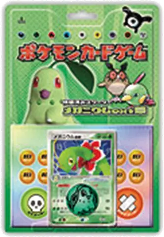 Meganium Constructed Starter Deck