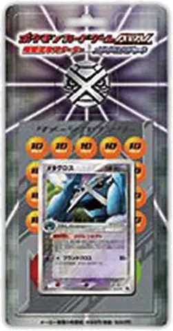 Liste des cartes Metagross Constructed Starter Deck