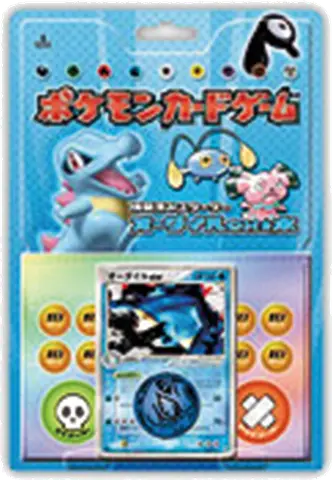 Feraligatr Constructed Starter Deck