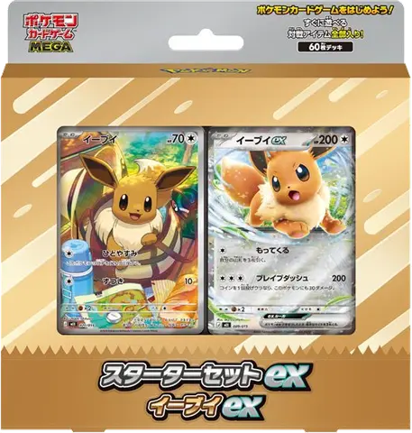 Liste des cartes ex Starter Set Eevee ex