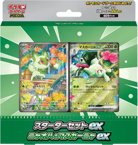 ex Starter Set Sprigatito & Meowscarada ex