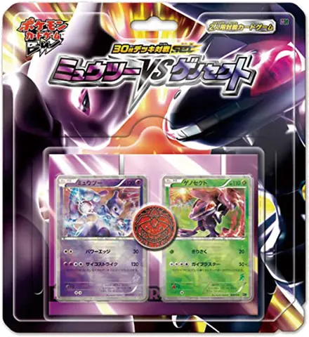 Mewtwo Half Deck