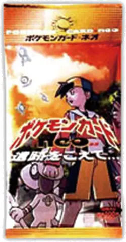 Neo Premium File 2