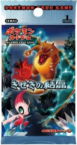 Miracle Crystal