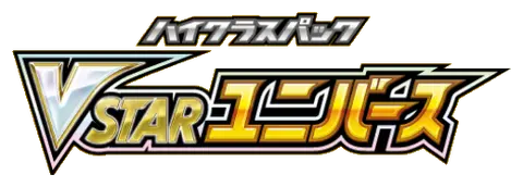 Liste des cartes VSTAR Universe