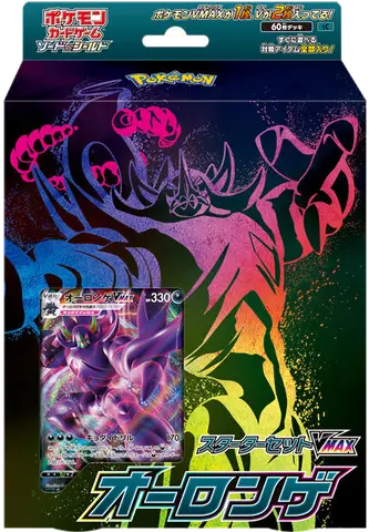 Grimmsnarl VMAX Starter Set