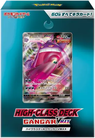 High-Class Deck Gengar VMAX