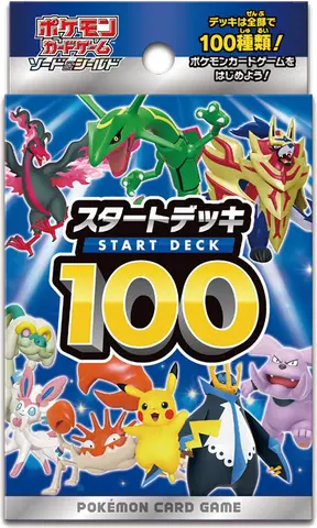 Starter Decks 100