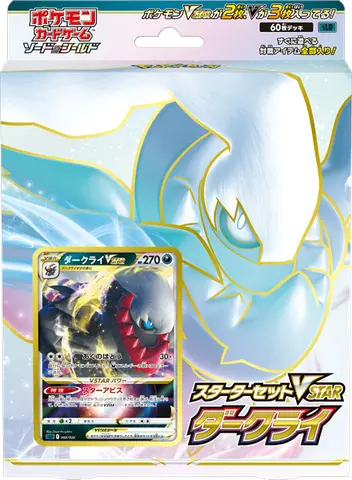 Starter Set Darkrai VSTAR