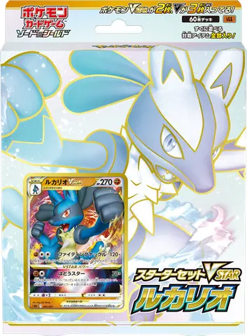 Starter Set Lucario VSTAR