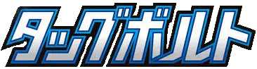 Tag Bolt