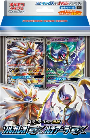 Liste des cartes Starter Set Solgaleo-GX & Lunala-GX