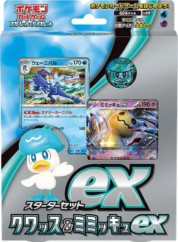 Liste des cartes ex Starter Set Quaxly & Mimikyu ex