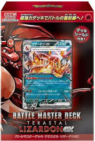 Battle Master Deck Charizard ex