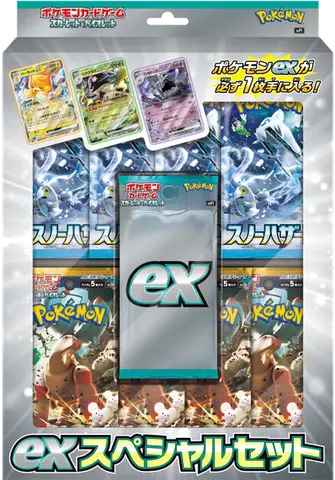 Liste des cartes ex Special Set