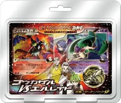 Infernape vs Gallade SP Deck Kit