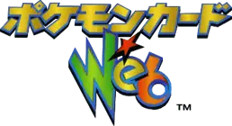 Liste des cartes Pokémon Web