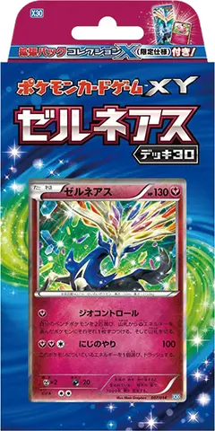 Xerneas Half Deck
