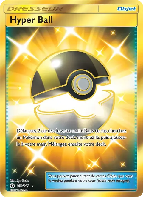 Hyper Ball
