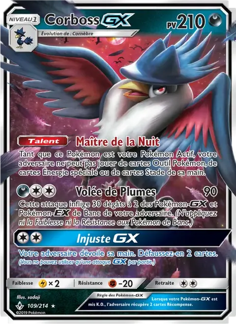 Corboss GX