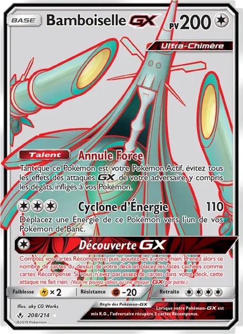 Bamboiselle GX