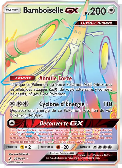 Bamboiselle GX