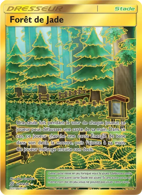 Forêt de Jade