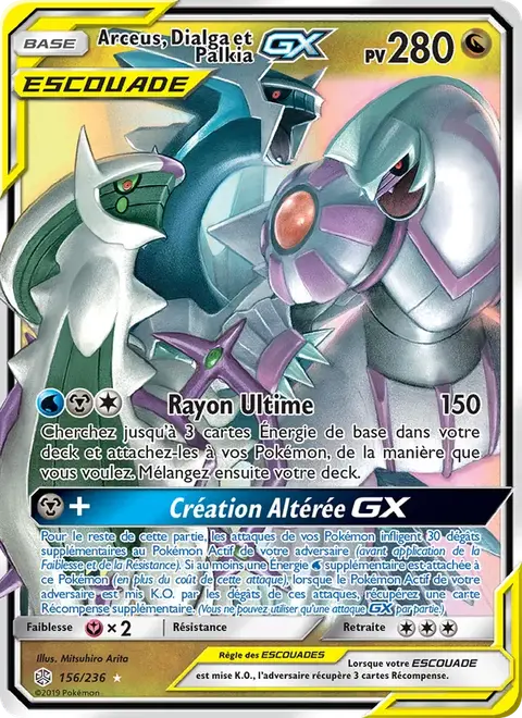 Arceus, Dialga et Palkia GX